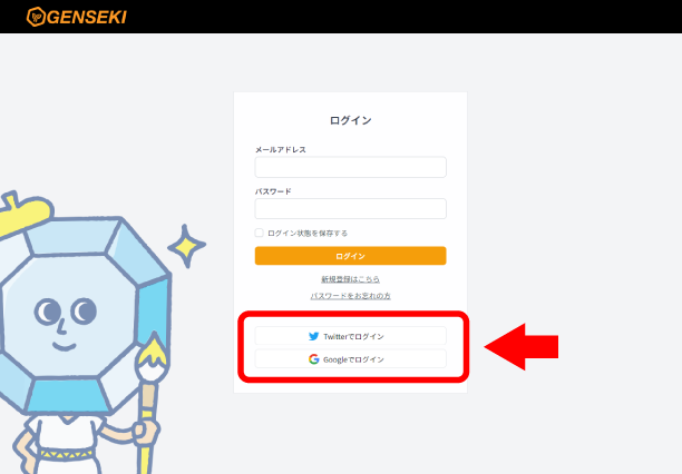 change mail-⑤.png