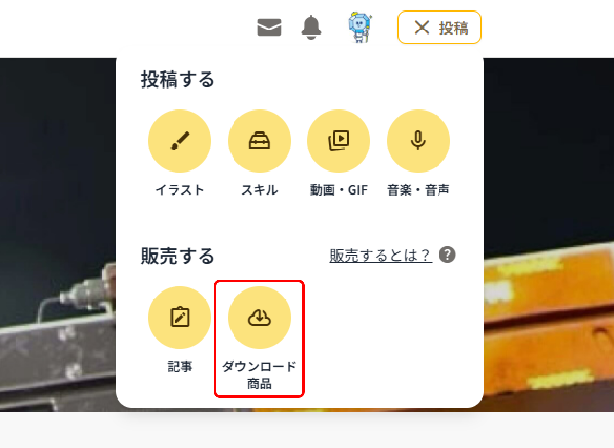 genseki_contents_help_2.png