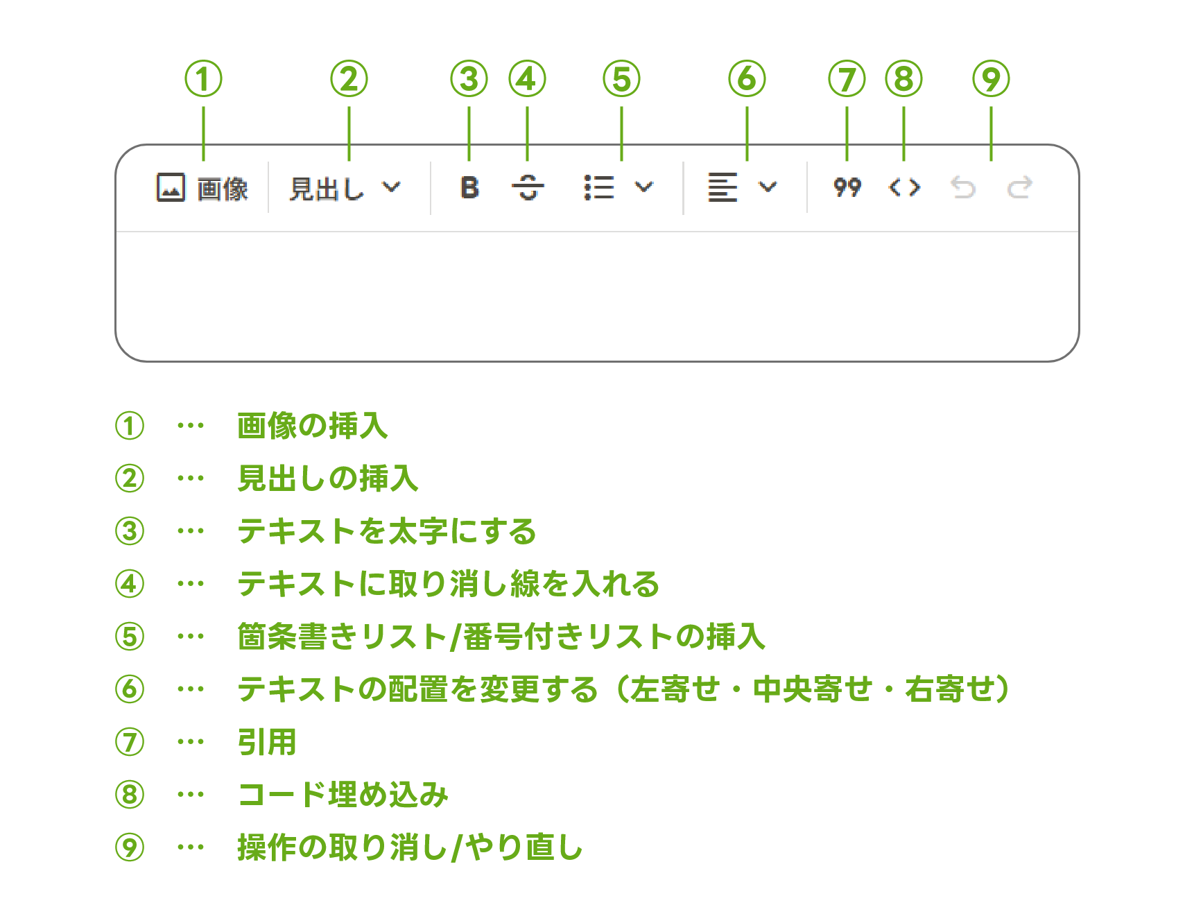 genseki_article_help_3.png